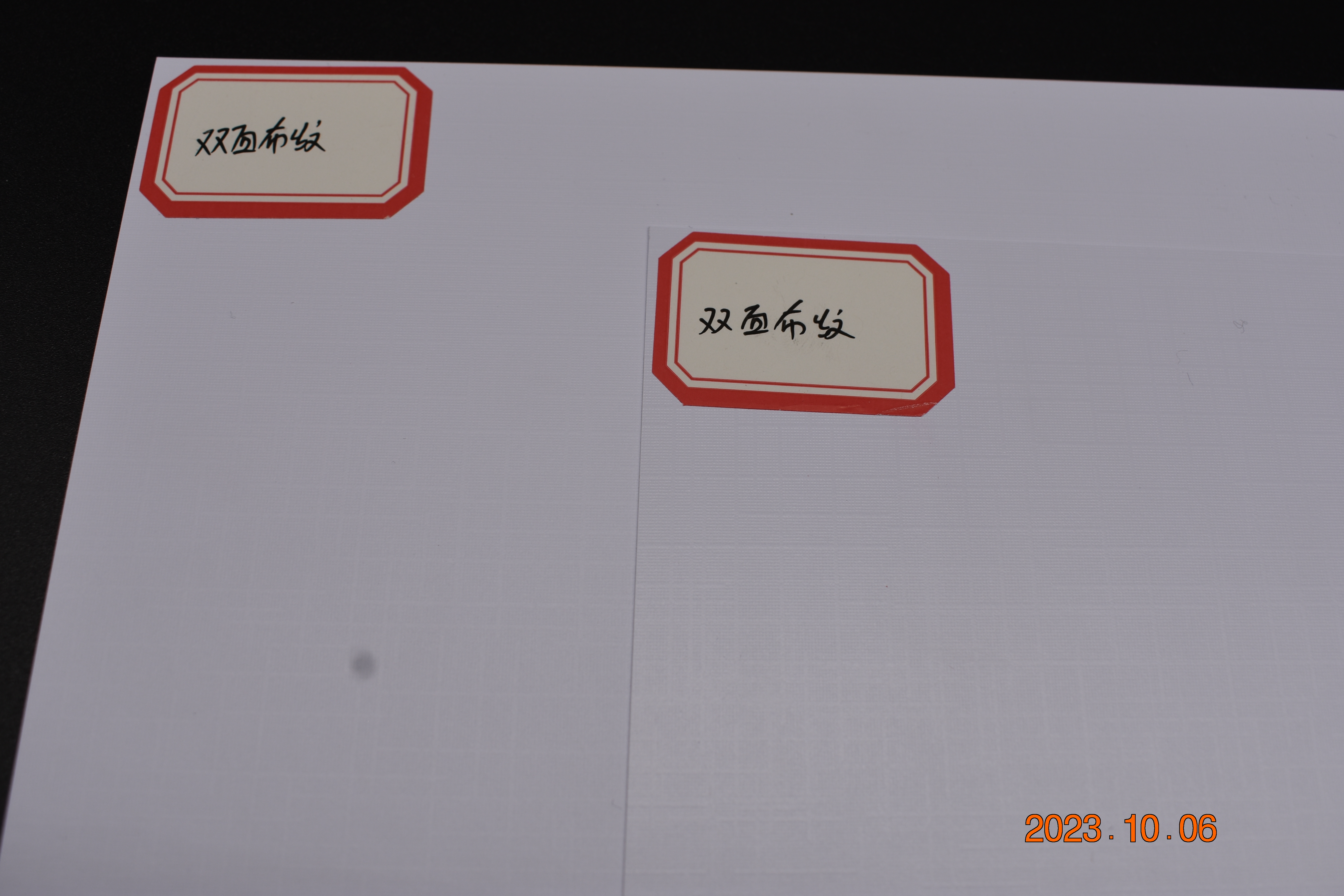 双面布纹(1) 双面布纹(1)