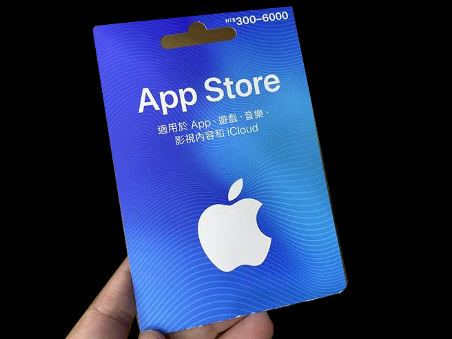 recharge paper card recharge paper card