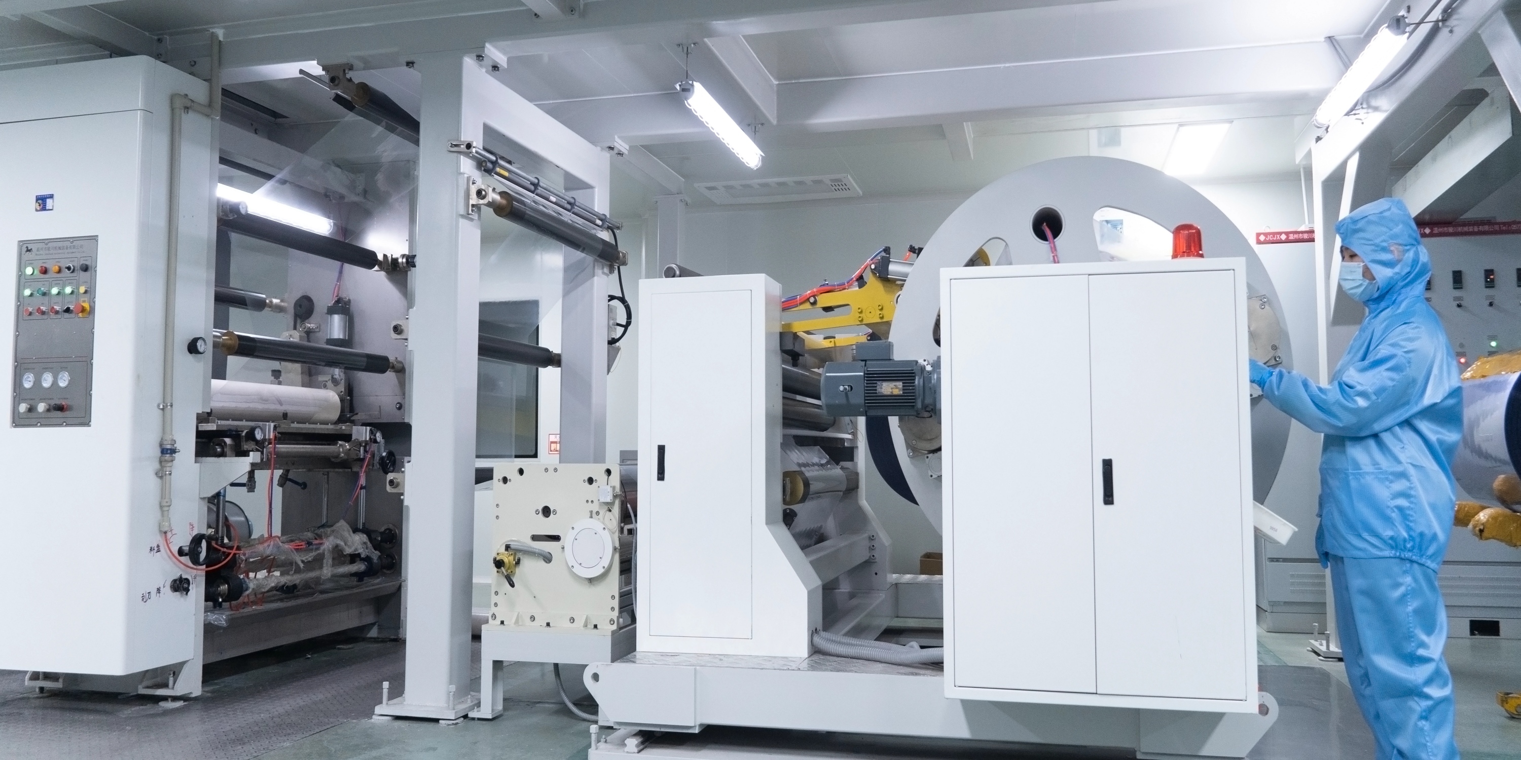 PVC Pharmaceutical material packaging production line