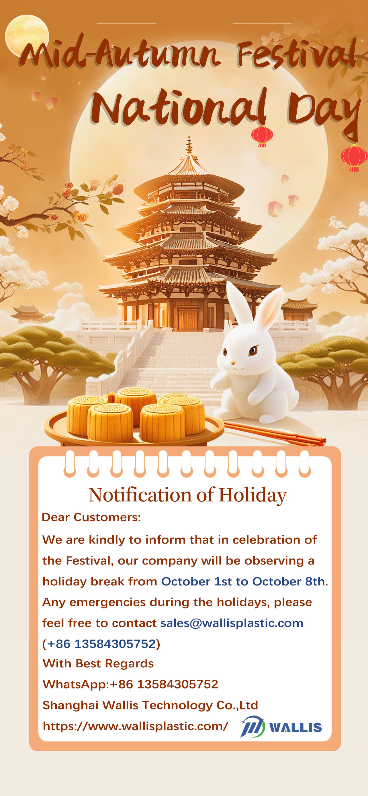 Holiday Notice: National Day & Mid-Autumn Festival